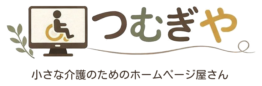つむぎや